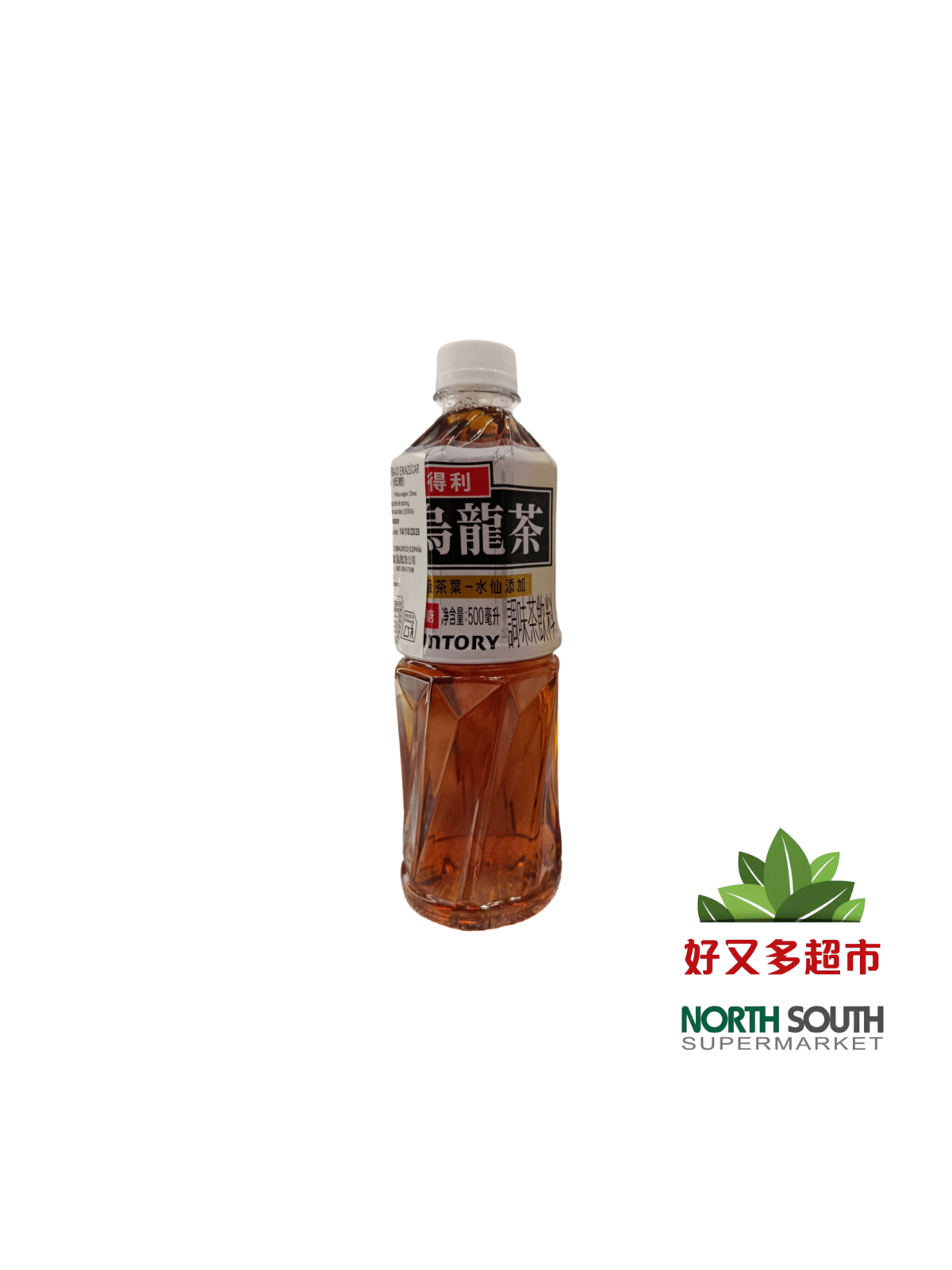 三得利乌龙茶饮料(低糖) 500ML*15/BEBIDA DE TÉ OOLONG BAJO EN AZÚCAR