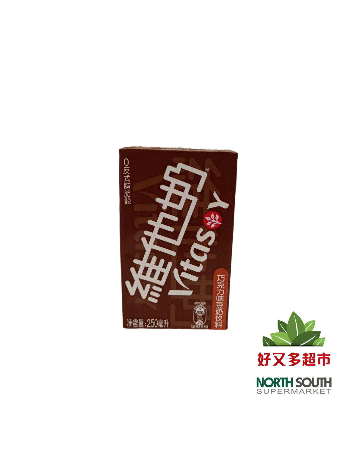 [B06-0039] （维他奶）巧克力味豆奶饮料BEBIDA REFRESCANTE DE SOJA CON CHOCOLATE 250ML