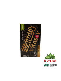 [B06-0040] （维他奶）黑豆奶 BEBIDA REFRESCANTE DE SOJA NEGRA 250ML