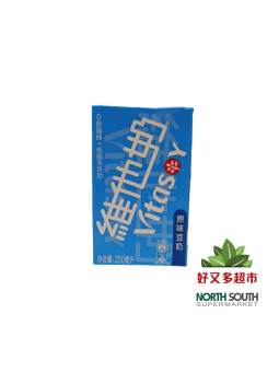 [B06-0015] （维他）豆奶-原味(VITASOY) BEBIDA REFRESCANTE DE SOJA 250ML