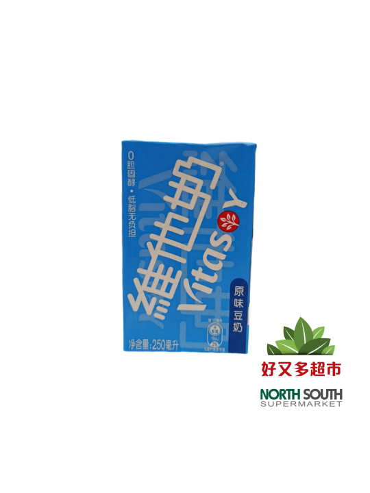 [B06-0015] （维他）豆奶-原味(VITASOY) BEBIDA REFRESCANTE DE SOJA 250ML
