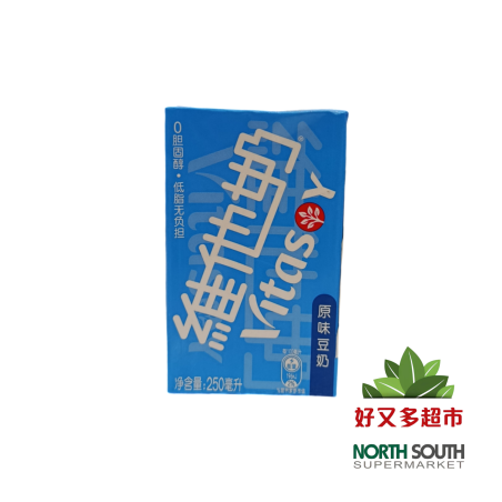 [B06-0015] （维他）豆奶-原味(VITASOY) BEBIDA REFRESCANTE DE SOJA 250ML
