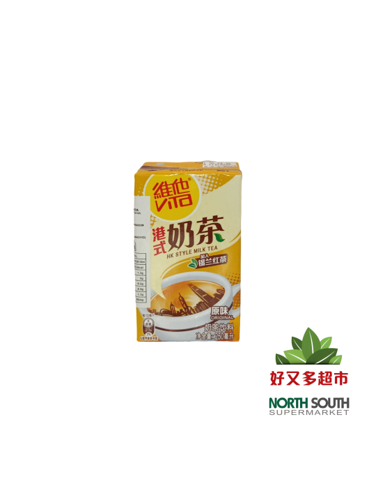 [B04-0084] （维他） 港式奶茶奶茶BEBIDA REFRESCANTE DE TE