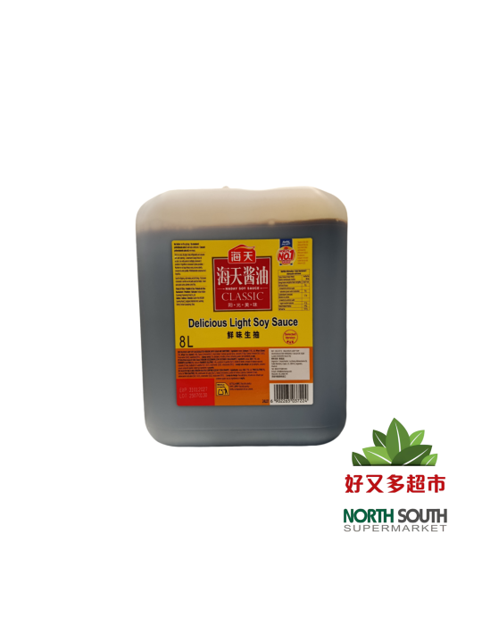 [C02-0172] （海天）鲜味生抽 精选版(HAYDAY) SALSA DE SOJA VERSIÓN SELECTA 8L
