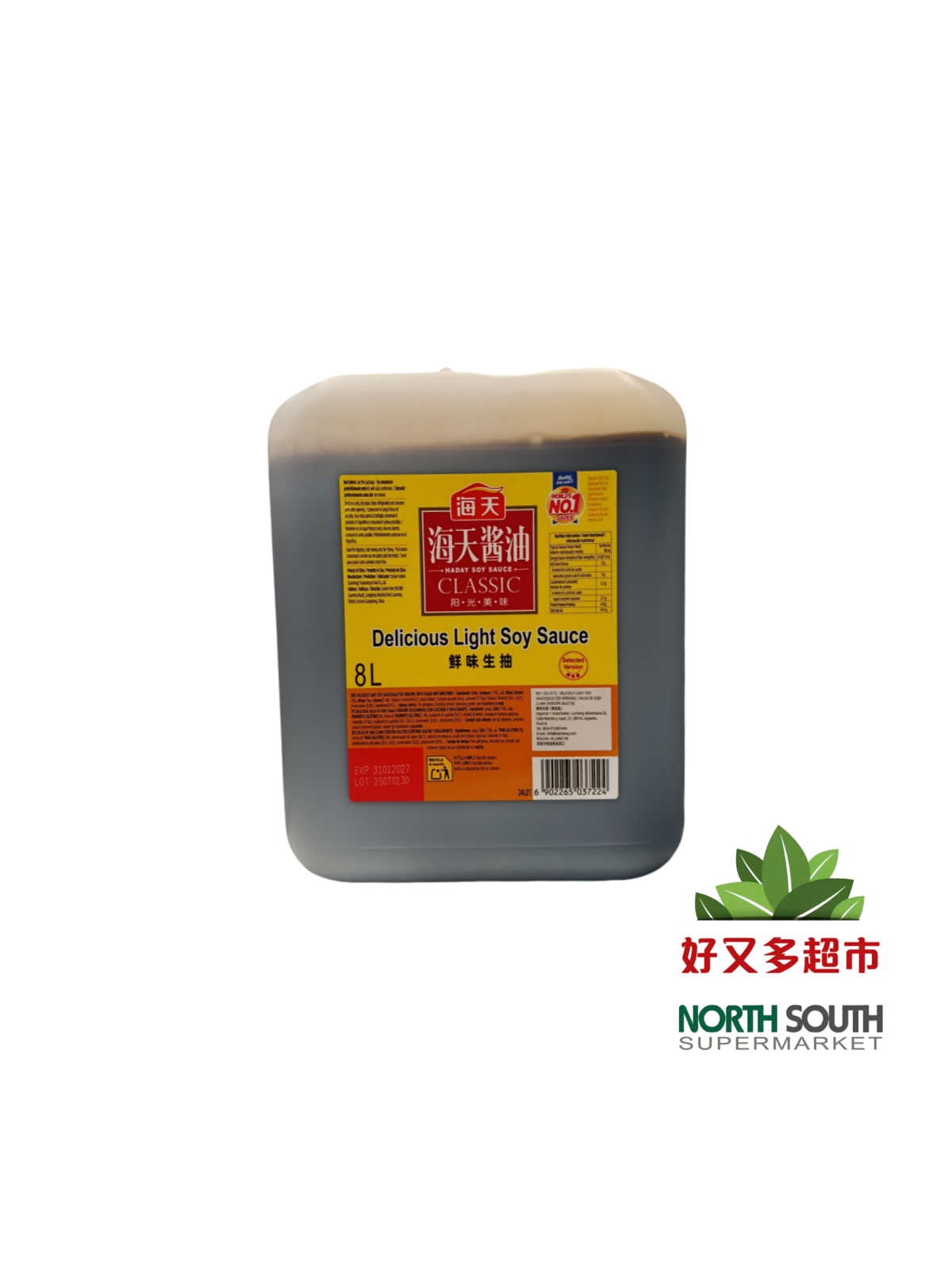 [C02-0172] （海天）鲜味生抽 精选版(HAYDAY) SALSA DE SOJA VERSIÓN SELECTA 8L