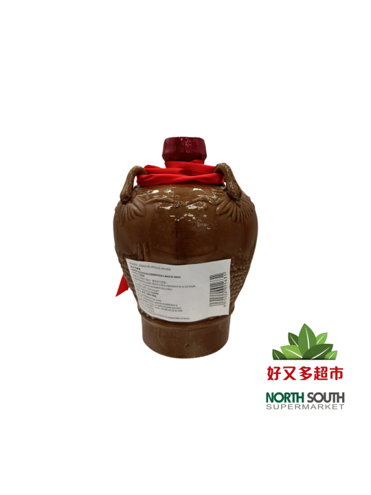 [A02-0005] （鹿城） 花雕酒坛装 1500ML