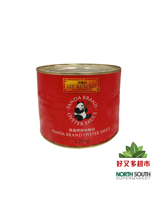 [C01-0041] （李锦记）熊猫牌 鲜味蚝油 (LEE KUM KEE) SALSA CON SABOR A OSTRAS 2.27KG
