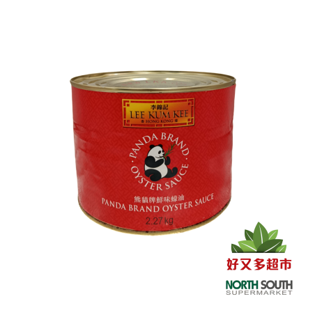 [C01-0041] （李锦记）熊猫牌 鲜味蚝油 (LEE KUM KEE) SALSA CON SABOR A OSTRAS 2.27KG