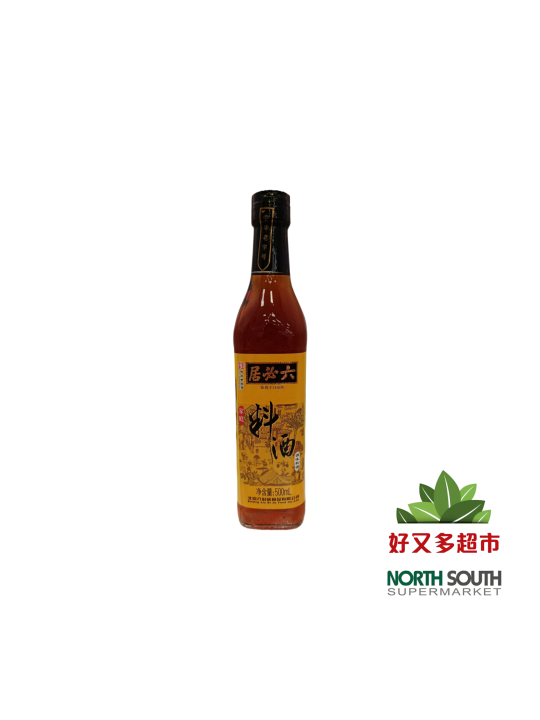 六必居家庭料酒 500ML*15/SALSA