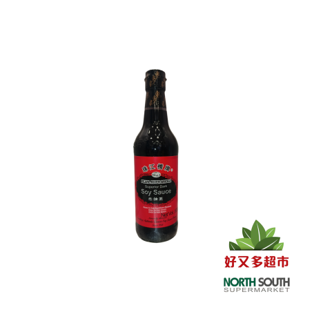 [C02-0022] （珠江桥牌） 老抽王 (PEARL) SALSA DE SOJ 500ML
