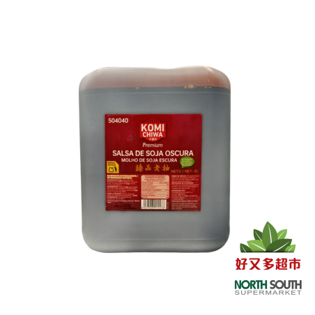 SALSA SOJA OSCURO 老抽 8L KOMICHIWA