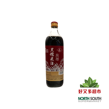 [A02-0018] （郑万利）黑糯米酒(ZHENGWANLI) BEBIDA ALCOHÓLICA FERMENTADA A BASE DE ARROZ GLUTINOSO NEGRO  750ML  10+1