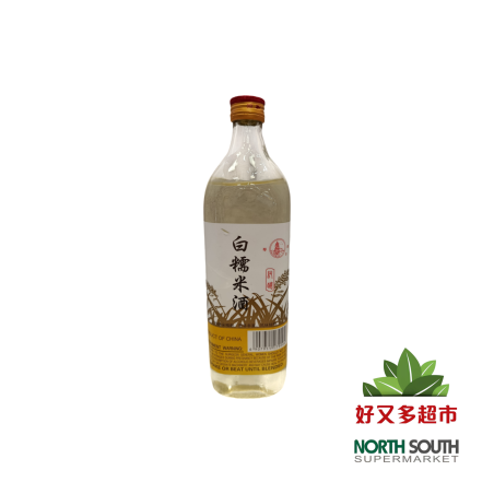 [A02-0017] （郑万利）白糯米酒 750ML BEBIDA FERMENTADA DE ARROZ