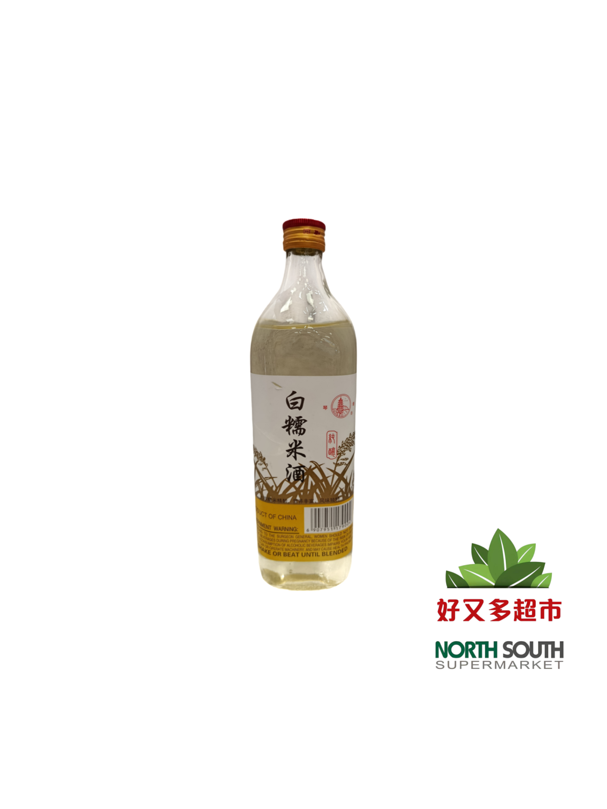 [A02-0017] （郑万利）白糯米酒 750ML BEBIDA FERMENTADA DE ARROZ