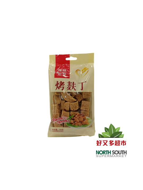 豫味宏发烤麸丁 150G*20/SEITÁN SECO