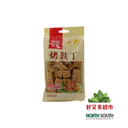 豫味宏发烤麸丁 150G*20/SEITÁN SECO
