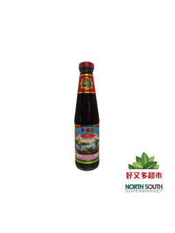 [C01-1321] （李锦记）旧庄蚝油(LEE KUM KEE) SALSA DE OSTRAS 510G