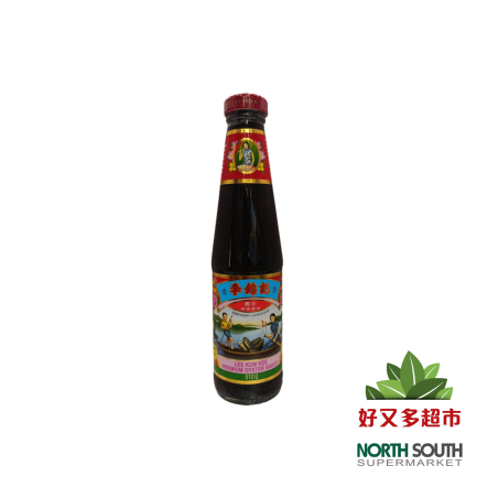 [C01-1321] （李锦记）旧庄蚝油(LEE KUM KEE) SALSA DE OSTRAS 510G