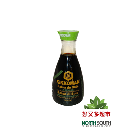 [C02-0015] （KIKKOMAN） 低盐酱油 SALSA DE SOJA BAJO EN SAL    150ML