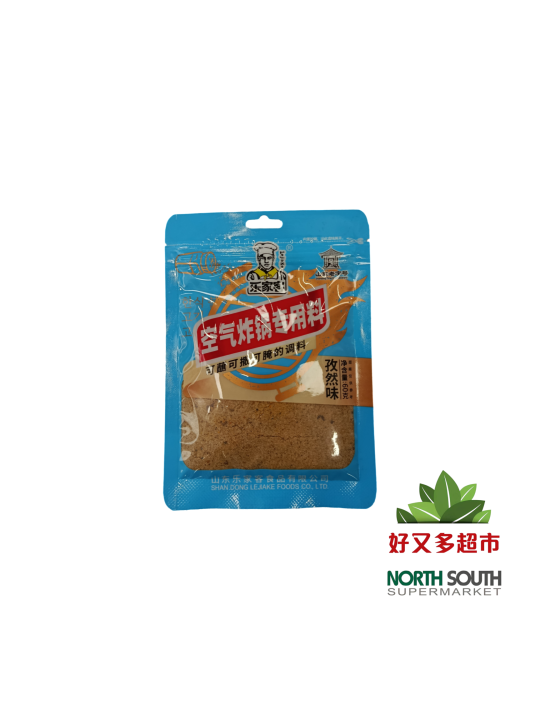 [C01-0875] （乐家客）空气炸锅专用料 孜然味(LEJIAKE) CONDIMENTO SABOR COMINO 60G