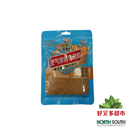 [C01-0875] （乐家客）空气炸锅专用料 孜然味(LEJIAKE) CONDIMENTO SABOR COMINO 60G