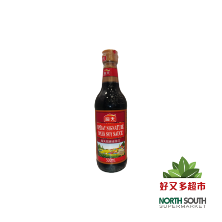 海天招牌老抽王 500ML*12/SALSA DE SOJA OSCURA