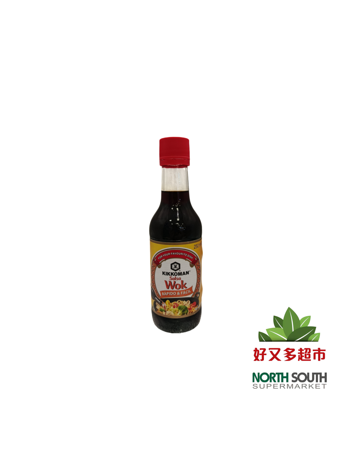 [C01-0018] （KIKKOMAN） SALSA  WOK 酱 250ML