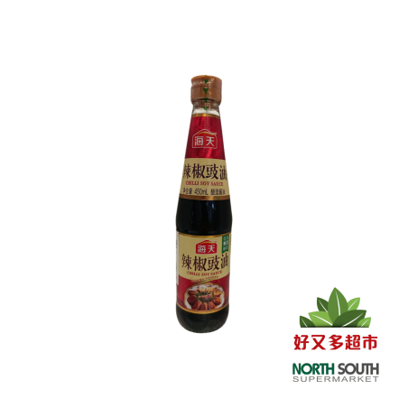 海天辣椒鼓油 450ML*12/SALSA DE SOJA