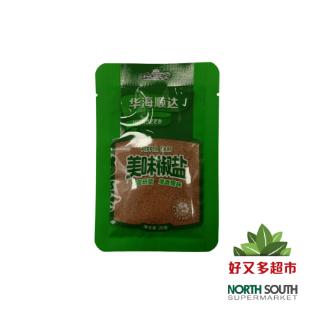 [C01-1395] （华海顺达）美味椒盐(HHSD) CONDIMENTO DE SAL Y PIMIENTA 20G