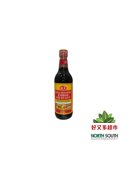 [C02-0062] （海天） 招牌草菇老抽 SALSA DE SOJA CHAMPINON 500ML