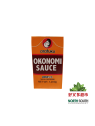 SALSA OKONOMI BRICK 蔬果喜好酱 OTAFUKU 1200G*15BT/C
