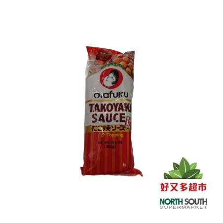 Salsa de Takoyaki OTAFUKU 12/300g 日本OTAFUKU章鱼烧酱 12/300g Takoyaki