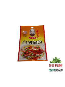 [C04-0194] （王守義） 白胡椒粉 (WSY) PIMIENTA BLANCA MOLIDA 25G