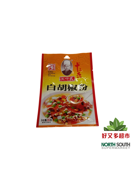 [C04-0194] （王守義） 白胡椒粉 (WSY) PIMIENTA BLANCA MOLIDA 25G