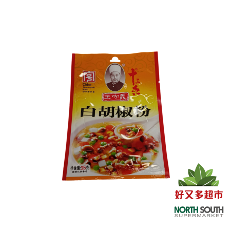 [C04-0194] （王守義） 白胡椒粉 (WSY) PIMIENTA BLANCA MOLIDA 25G