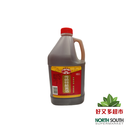Bebida fermentada de arroz 3L 13%Vol 古越龙山传统特酿黄酒 6/3L 13%Vol