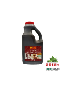 李锦记京式鸭酱 2.49kg/6 SALSA PATO PEKIN 2.49kg/6