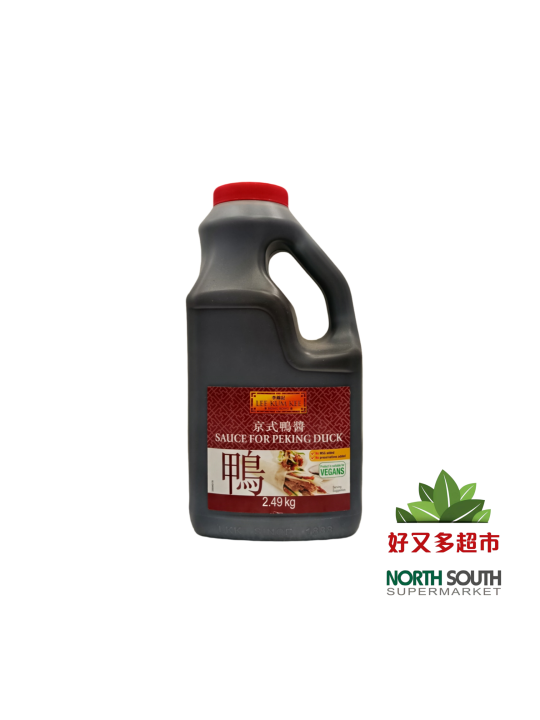 李锦记京式鸭酱 2.49kg/6 SALSA PATO PEKIN 2.49kg/6