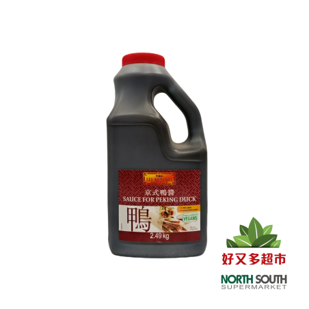 李锦记京式鸭酱 2.49kg/6 SALSA PATO PEKIN 2.49kg/6