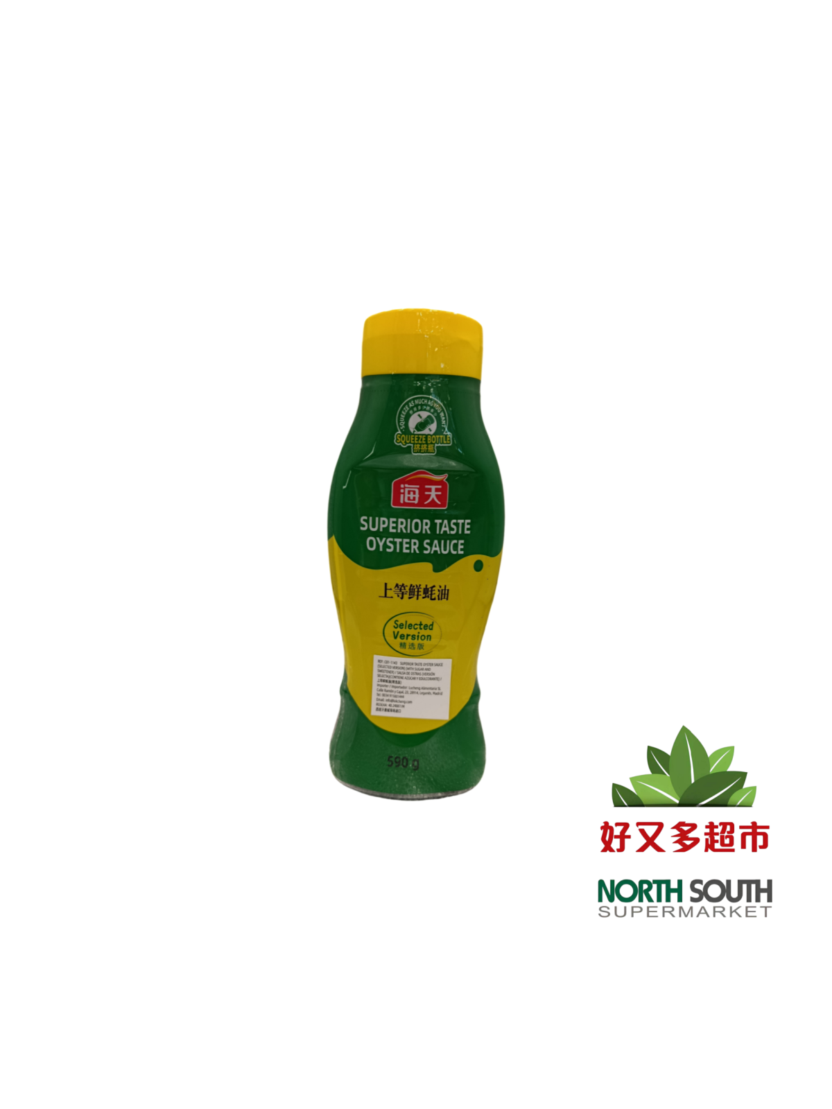[C01-1143] （海天）上等鲜蚝油 精选挤挤版(LEE KUM KEE) SALSA DE SOJA PICANTE 590G