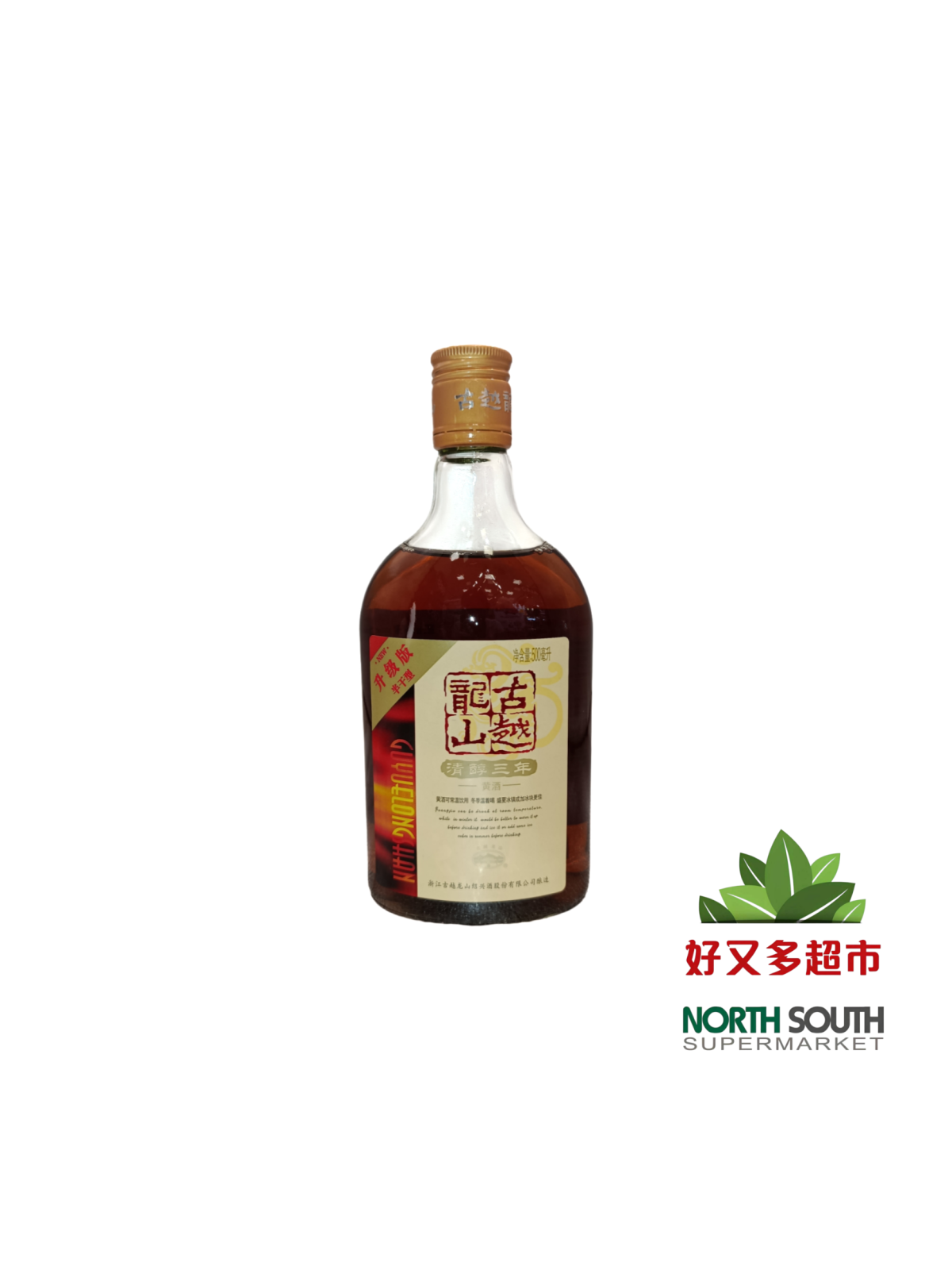 Bebida fermentada de arroz 500ml 10%Vol 古越龙山清醇三年黄酒 12/500ml 10%Vol
