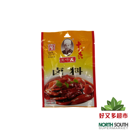 [C04-0113] （王守義） 卤料 24G