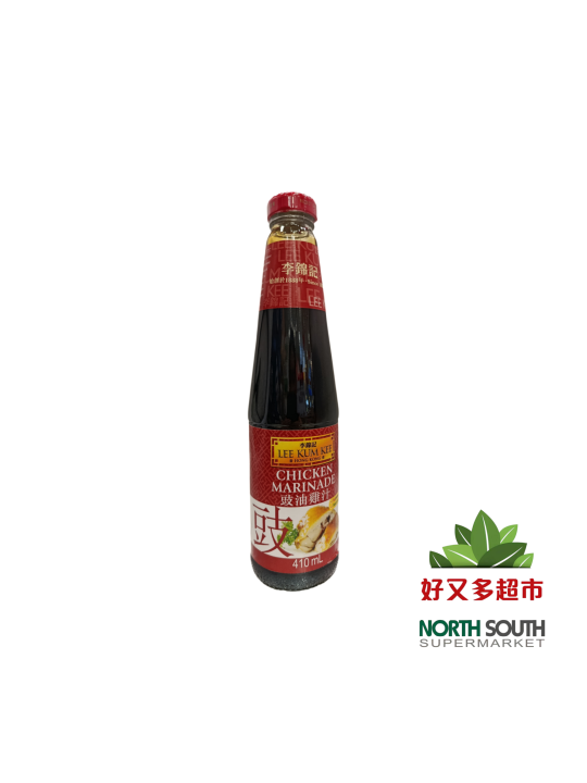 Salsa para pollo marinada LKK 12/410ml 李锦记豉油鸡汁 12/410ml