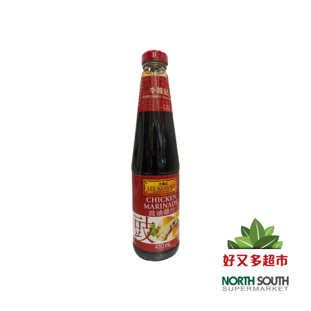 Salsa para pollo marinada LKK 12/410ml 李锦记豉油鸡汁 12/410ml