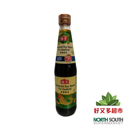 [C02-0088] （海天） 蒸鱼豉油 450ML (HADAY) SALSA DE SOJA PARA PESCADO