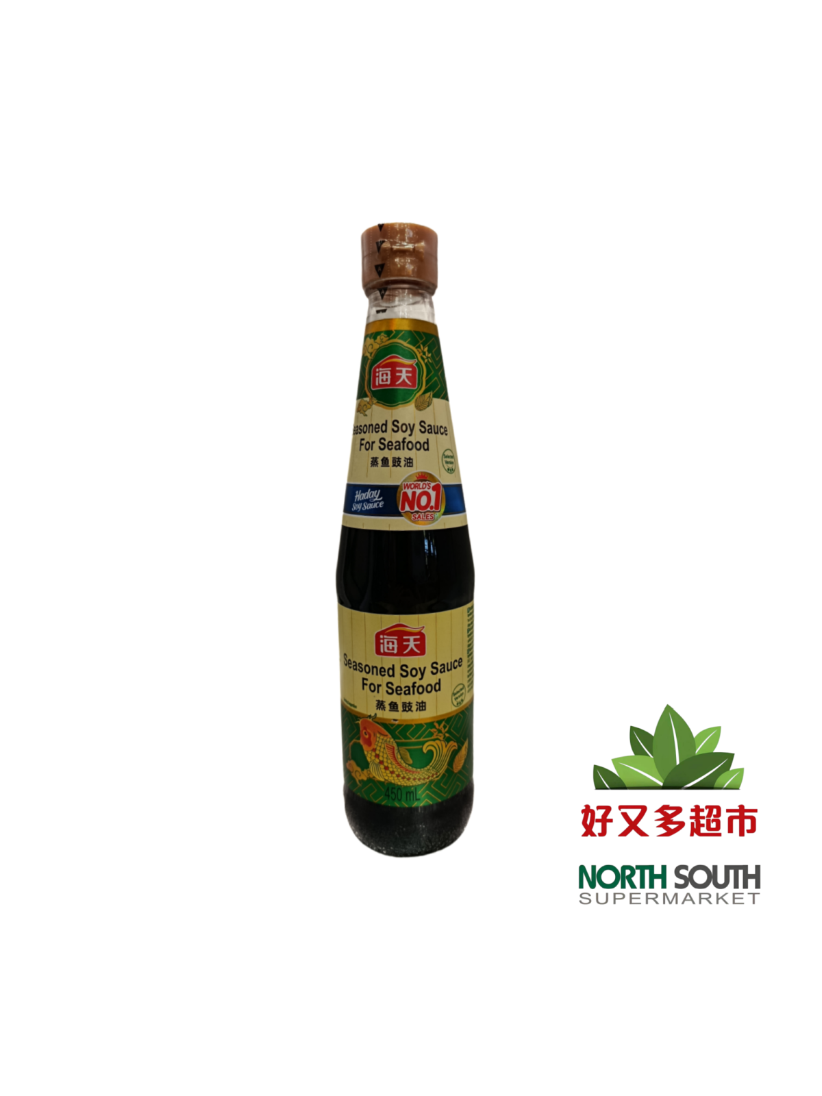 [C02-0088] （海天） 蒸鱼豉油 450ML (HADAY) SALSA DE SOJA PARA PESCADO