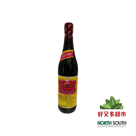[C04-0301] （鹿城）永春老醋(LOKCHENG) VINAGRE NEGRO DE ARROZ 640ML