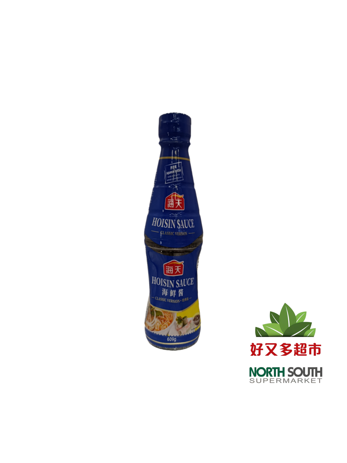 [C01-1283] （海天）海鲜酱 挤挤瓶装 (HADAY) SALSA PARA MARISCOS  609G