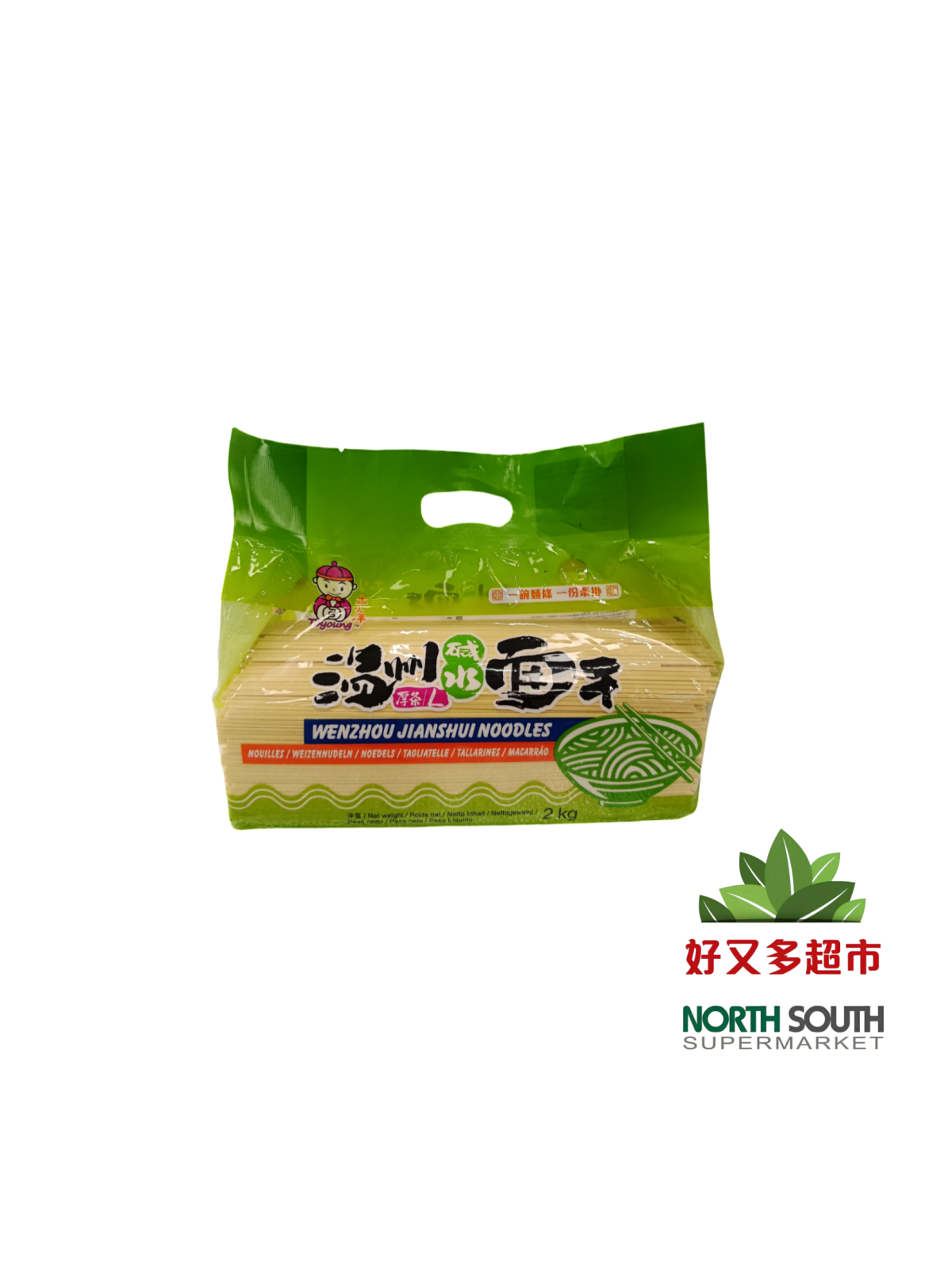 Tallarines de trigo TOYOUNG 8/2kg 青稞面-整-土小洋牌温州面干(碱水厚条L) 8/2kg