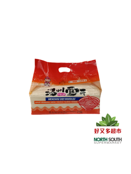 Tallarines de trigo TOYOUNG 8/2kg 整-土小洋牌温州面干(中条M) 8/2kg